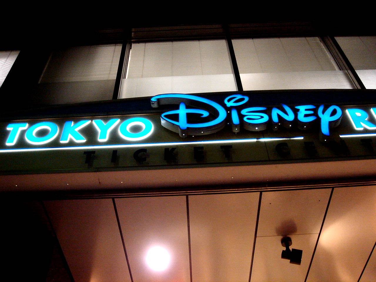 有楽町の東京ディズニーチケットセンターは営業終了 ビビット06part1