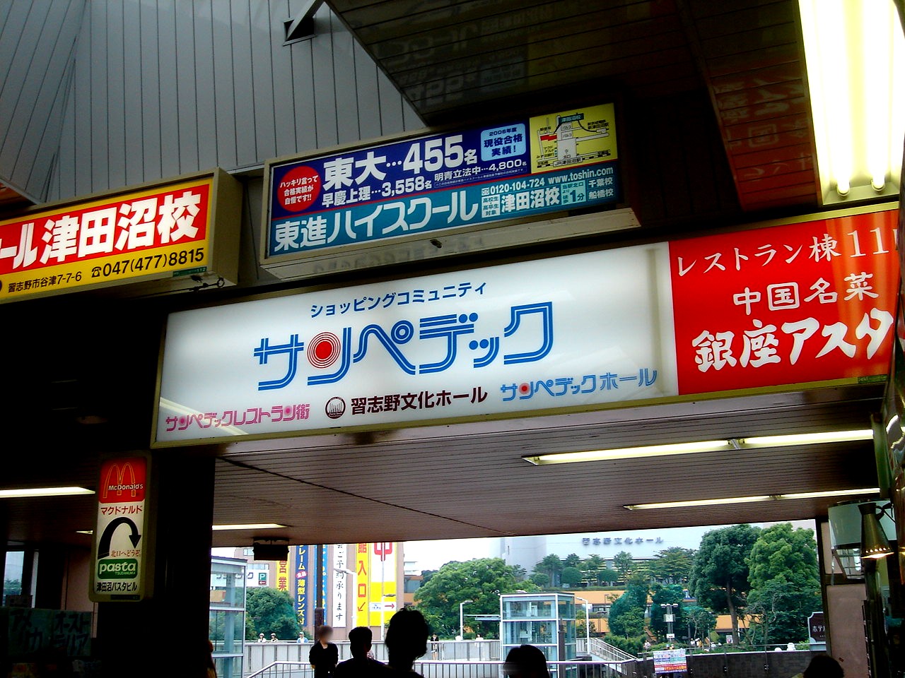 サンペデック売却 津田沼 4 ビビット06part1