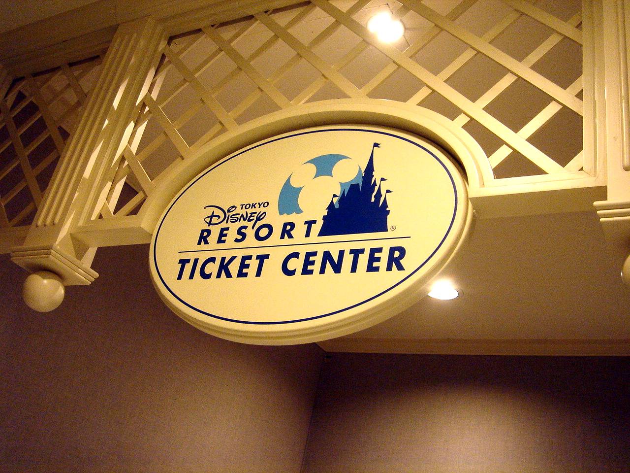 有楽町の東京ディズニーチケットセンターは営業終了 ビビット06part1