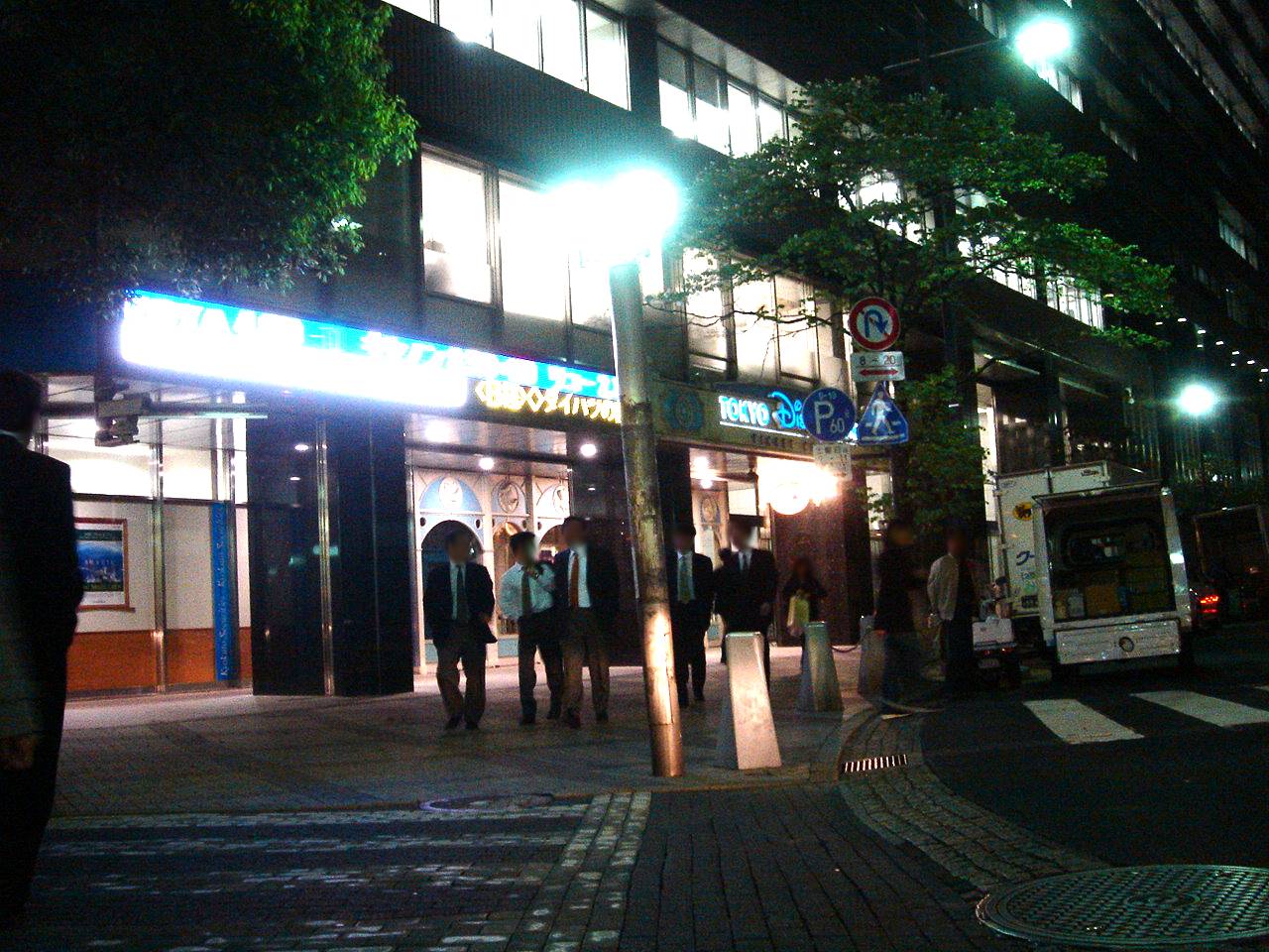 有楽町の東京ディズニーチケットセンターは営業終了 ビビット06part1