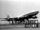 20060720-1517-日航123便ジャンボ機墜落事故020