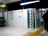20061226-JR総武線・JR船橋駅・バリアフリー法-1158-DSC00230