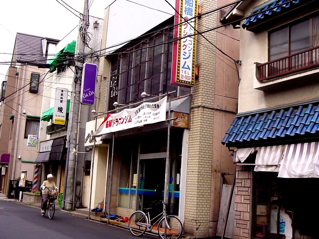 ビビット06part2 船橋ドラゴンボクシングジム Livedoor Blog ブログ