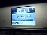 20060914-東京メトロ・有楽町線・10000系車両-0941-DSC00119