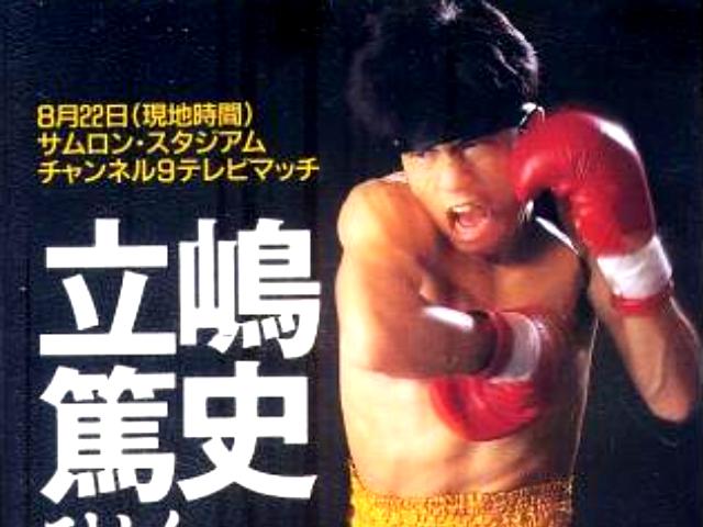 キックボクサーの立嶋篤史宅にドロボウ ビビット06part2 キックボクサーの立嶋篤史宅にドロボウ ビビット06part2