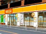 20061122-1838-次世代型コンビニ情熱空間
