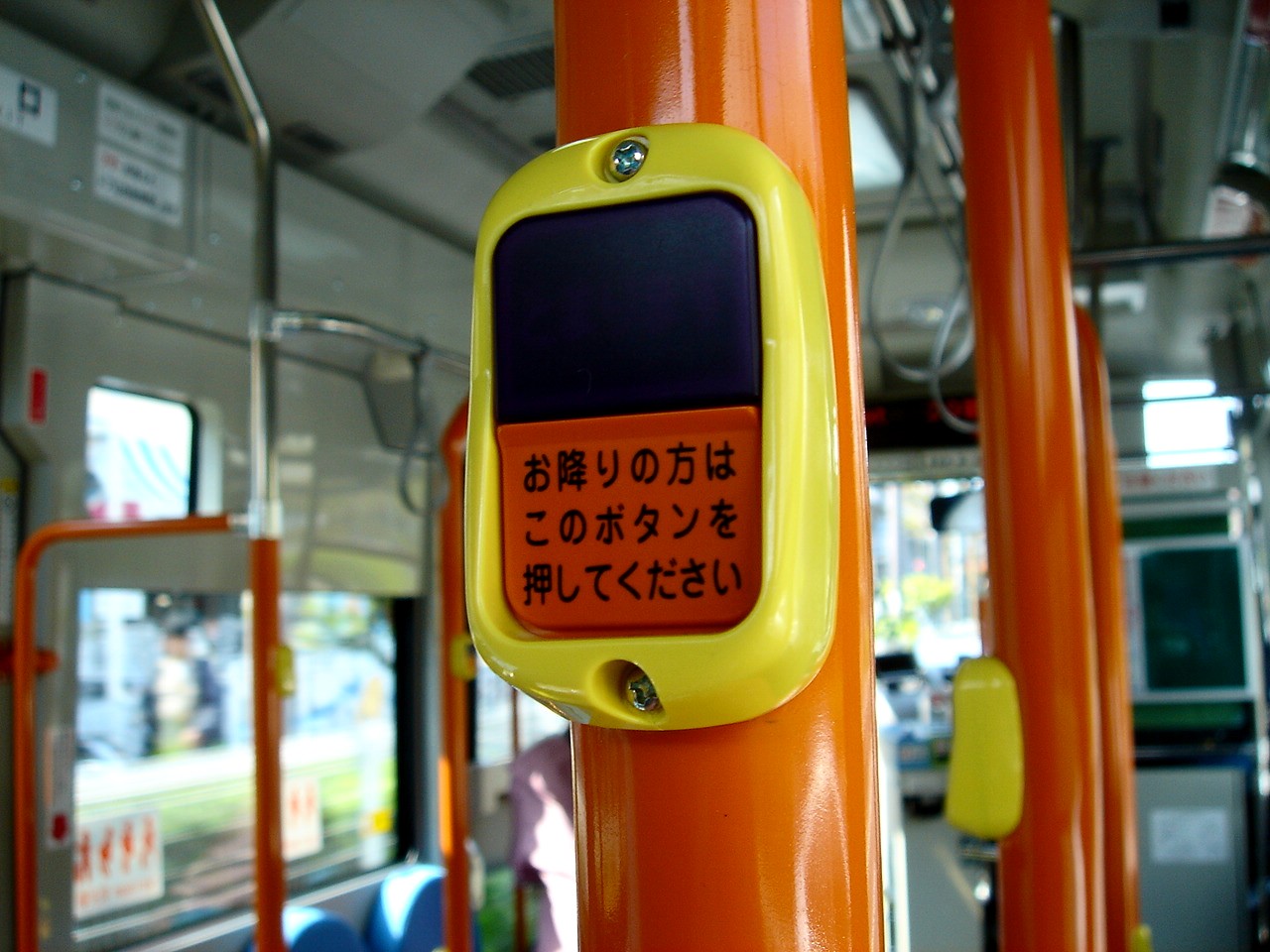 ビビット07part1 おさんぽバス舞浜線 Livedoor Blog ブログ
