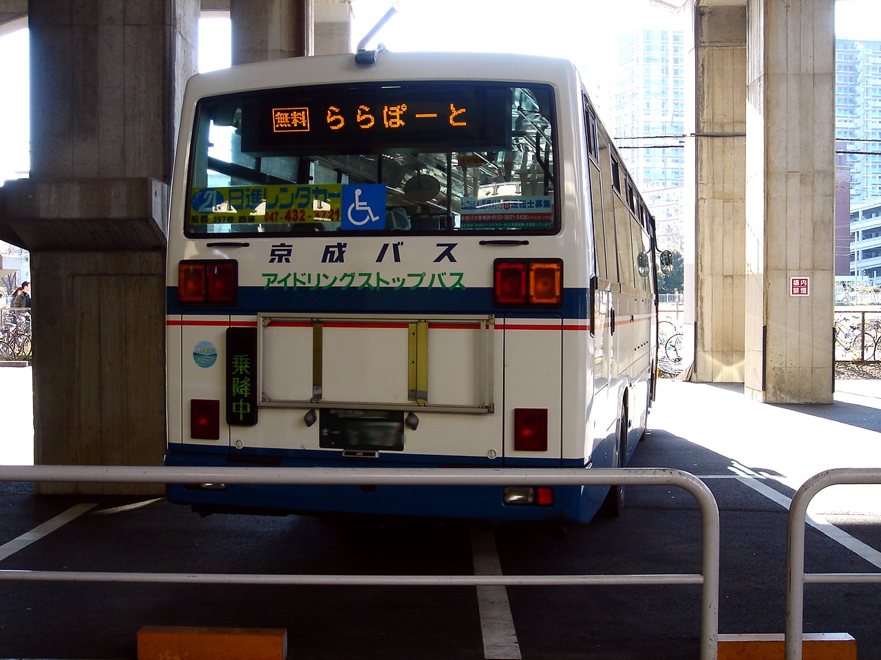 東京ベイ船橋ビビット2007Part1ららぽーとの無料送迎バス livedoor Blog（ブログ）