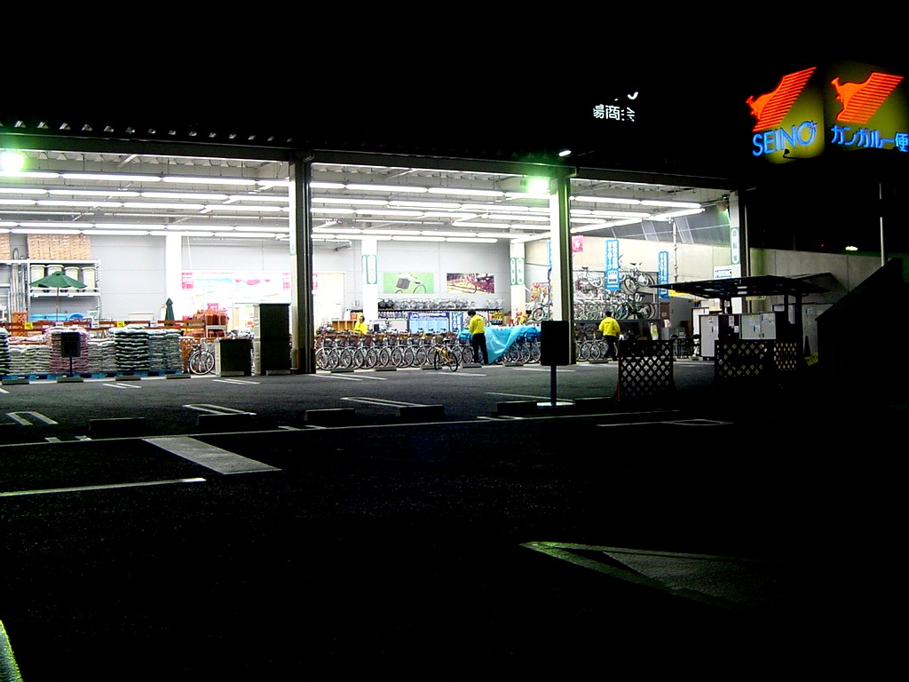 ホームセンターコーナン潮見駅前店07年2月閉店 ビビット07part1