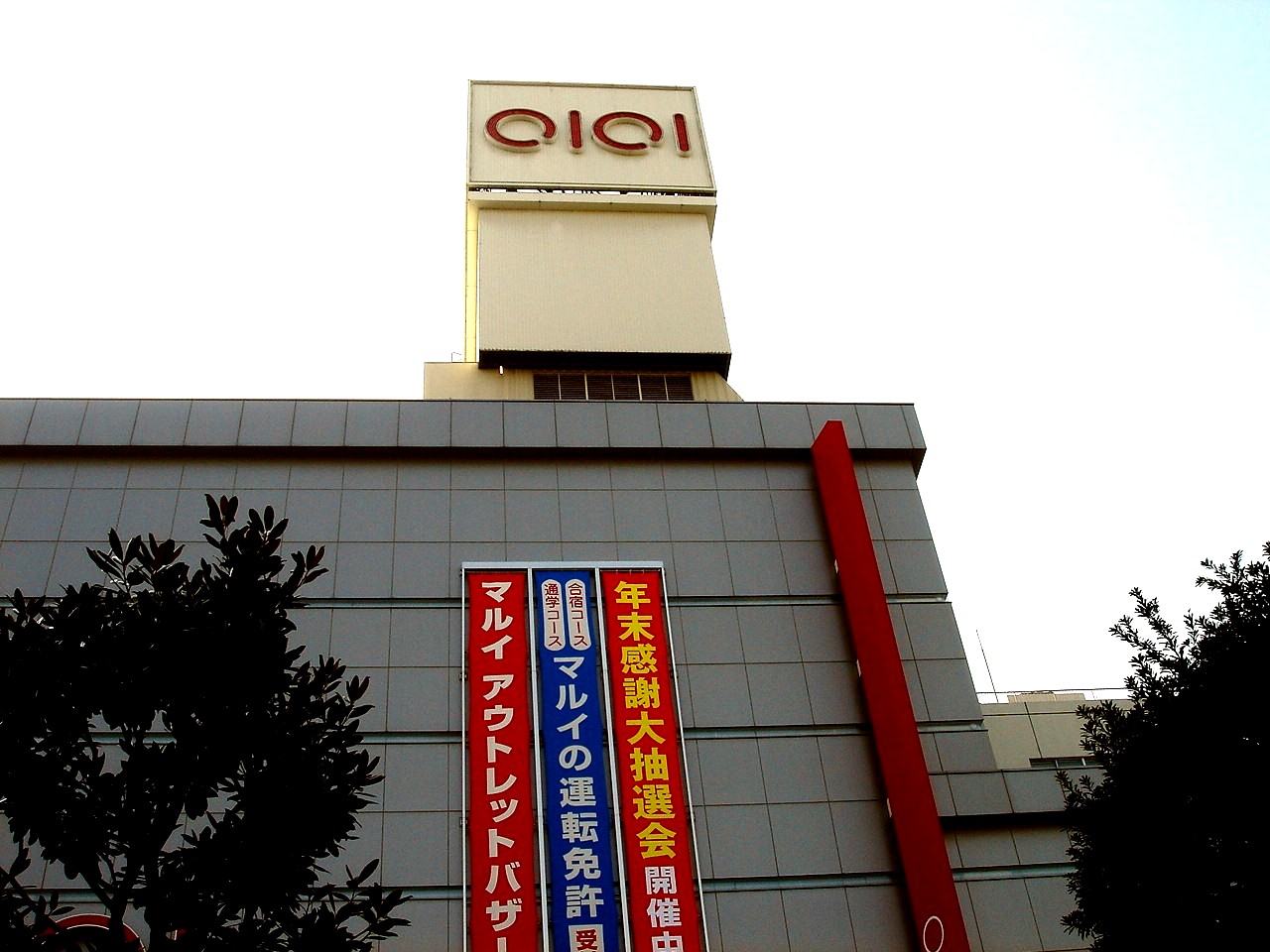 ビビット07part1 ユニクロ Livedoor Blog ブログ