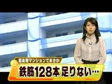 20071107-I-link¥¿¥¦¥ó¤¤¤Á¤«¤ï¡¦¥×¥ì¥ß¥¢¥ì¥¸¥Ç¥ó¥¹-1917