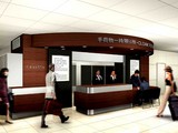 20071026-JR東京駅・エキナカ・グランスタ010
