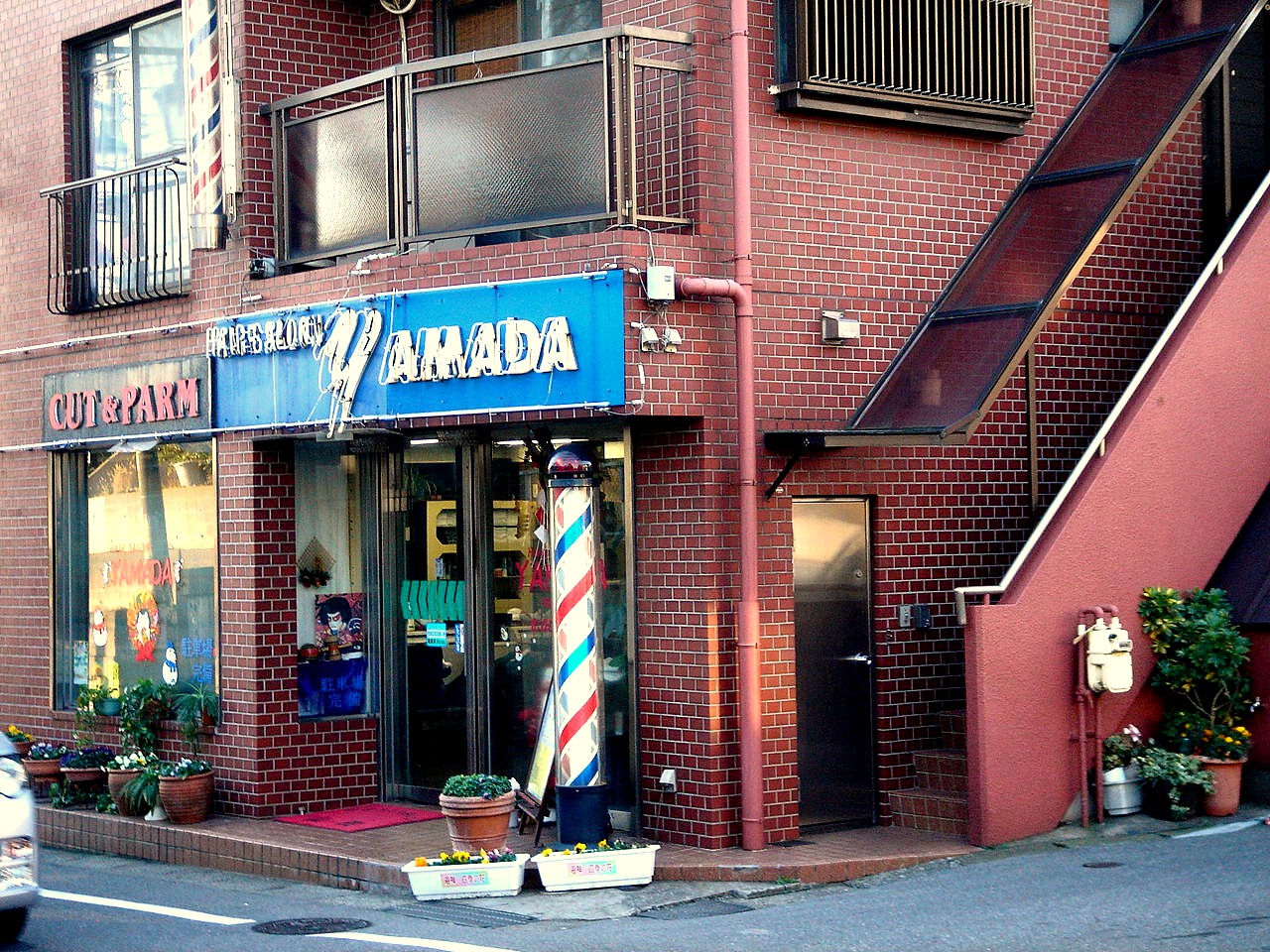 クリスマスイブ強盗事件 船橋市海神ヘアーサロン山田 ビビット07part2