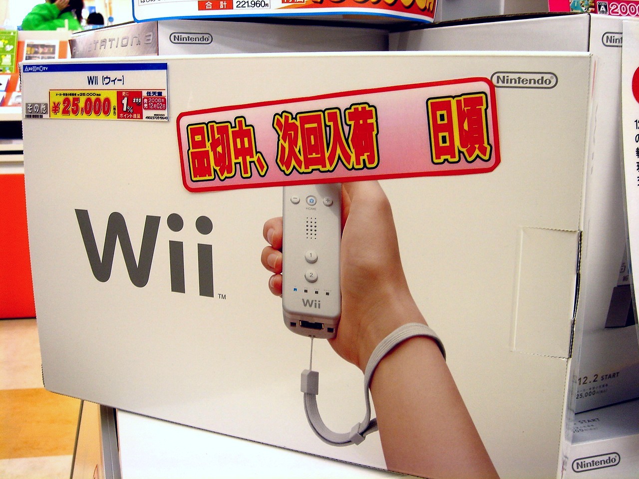任天堂wiiリモコン保護ジャケットを全員に無料で提供 ビビット07part2