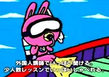 駅前留学NOVA・ノバウサギ・パペット010