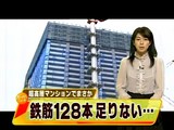 20071107-I-link¥¿¥¦¥ó¤¤¤Á¤«¤ï¡¦¥×¥ì¥ß¥¢¥ì¥¸¥Ç¥ó¥¹-1918