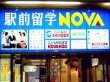 駅前留学NOVA060