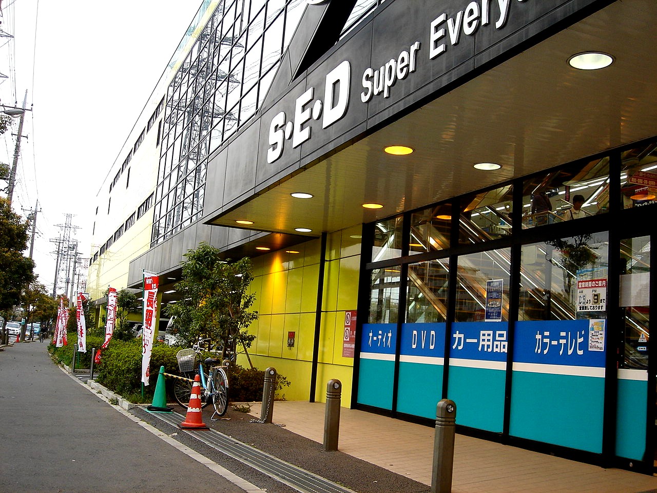 津田沼サンペデックショッピングセンター08年春オープン 3 ビビット07part2