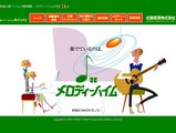 ゼファー・近藤産業・メロディーハイム-010