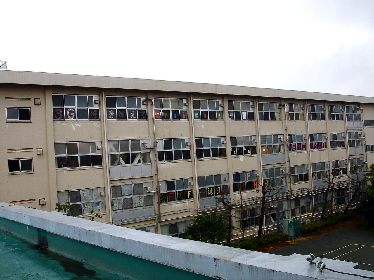 千葉県立船橋芝山高等学校