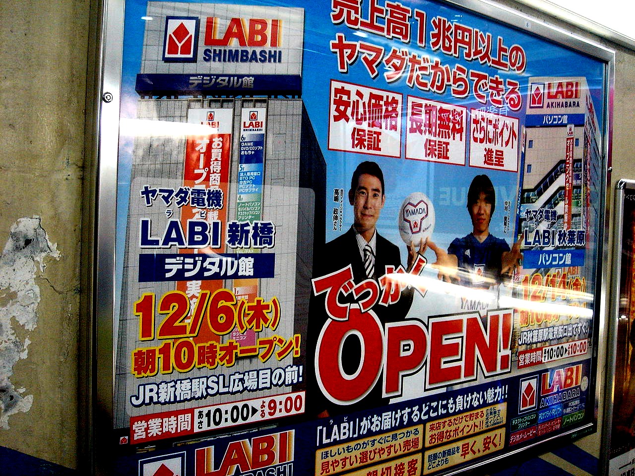 モリシア津田沼08年春オープン 10 ビビット08part1