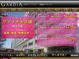 ゼファー・近藤産業・メロディーハイム-020