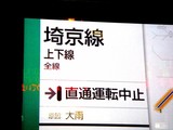 20080829-·µ½¹«Ï«Ï¼ӏ㏢-2027-DSC07371