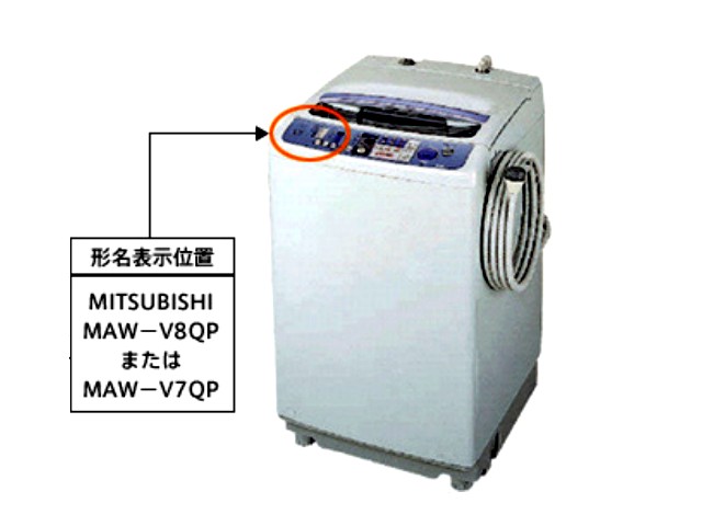 日本建鐵船橋製作所は洗濯機事業から完全撤退@船橋市山手(1 日本建鐵船橋製作所は洗濯機事業から完全撤退@船橋市山手(1
