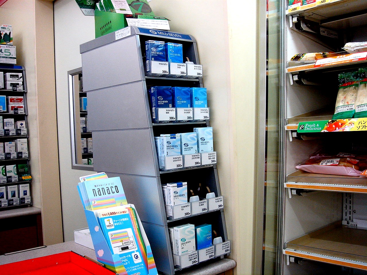 大混乱のタスポ導入 自動販売機編 5 ビビット08part2