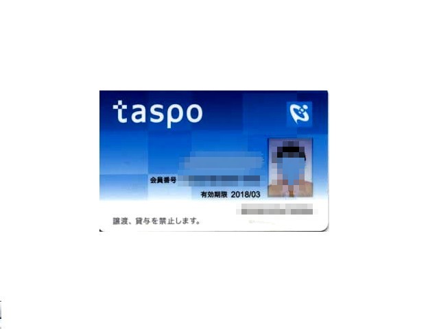 大混乱のタスポ導入 自動販売機編 5 ビビット08part2 大混乱のタスポ導入 自動販売機編 5 ビビット08part2