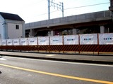 20090207_船橋市_東武スポーツクラブふなばし_1253_DSC01759
