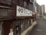 20090307_船橋市本町2_火災_火事_全焼_030