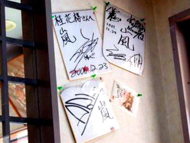 行列ができる店 千葉市幕張本郷 チャイナハウス桂花楼編 7 ビビット09part1 行列ができる店 千葉市幕張本郷 チャイナハウス桂花楼編 7 ビビット09part1