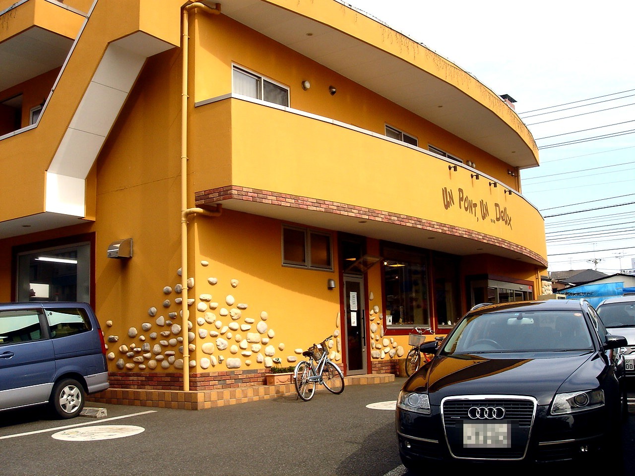 ベーカリーのアンポンタンドゥに駐車場増設 習志野市津田沼 ビビット09part1