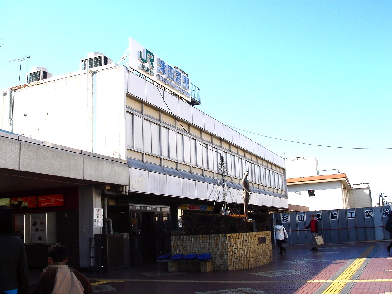 津田沼駅