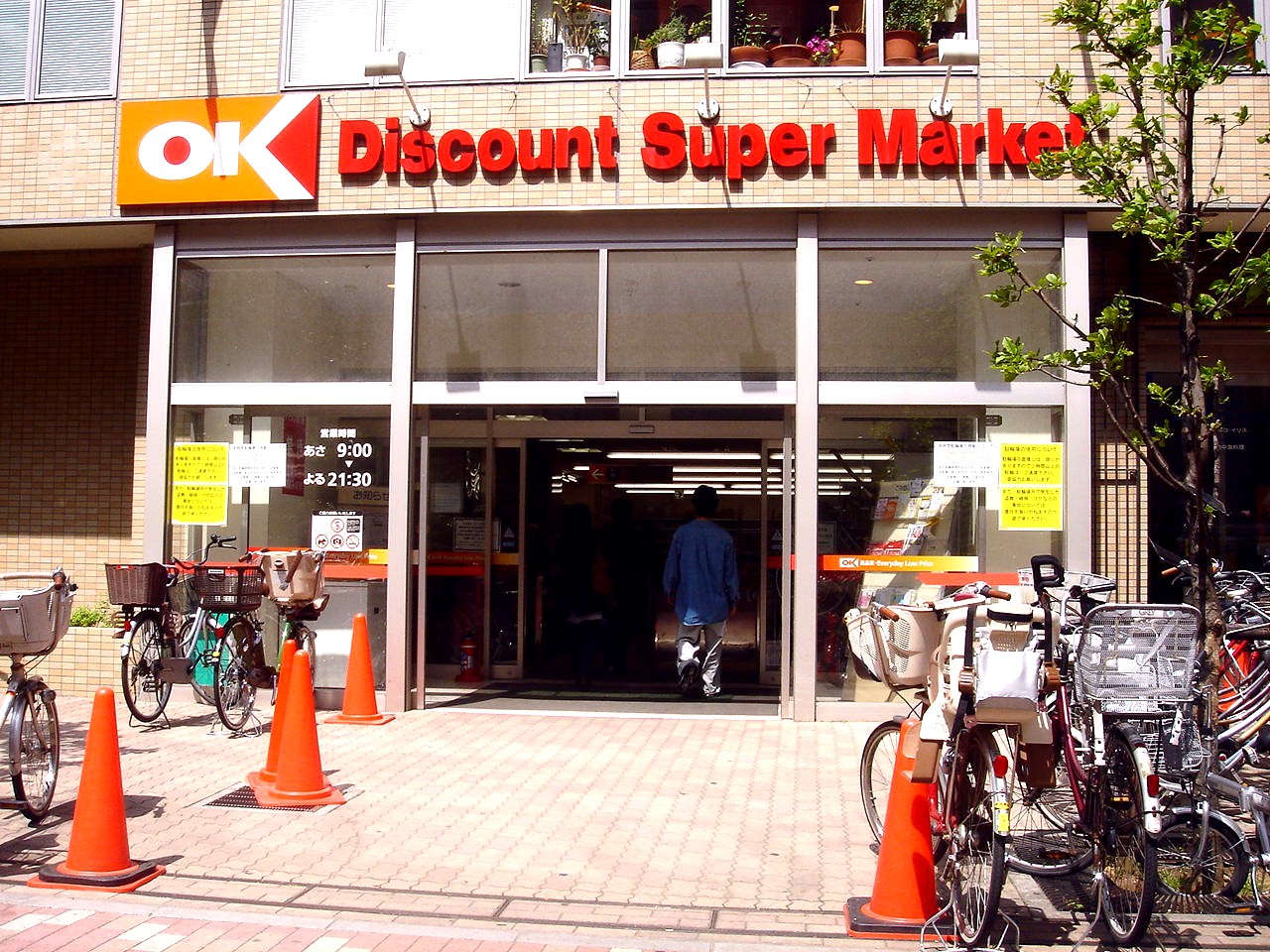 オーケーストア幕張店09年8月初旬オープン 習志野市芝園 島忠ホームズ 2 ビビット09part1