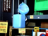 20090502_習志野市茜浜2_スーパービバホーム_スカイトイレ_DSC04969