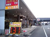 20090329_千葉市花見川区_豊燃料_出光幕張インターSS_010