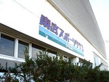 20080119-船橋市山手1・東武プレオン船橋-1240-DSC05547