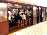 20090522_ららぽーとTOKYO-BAY_とんこつらぁ麺 チャブトン_162
