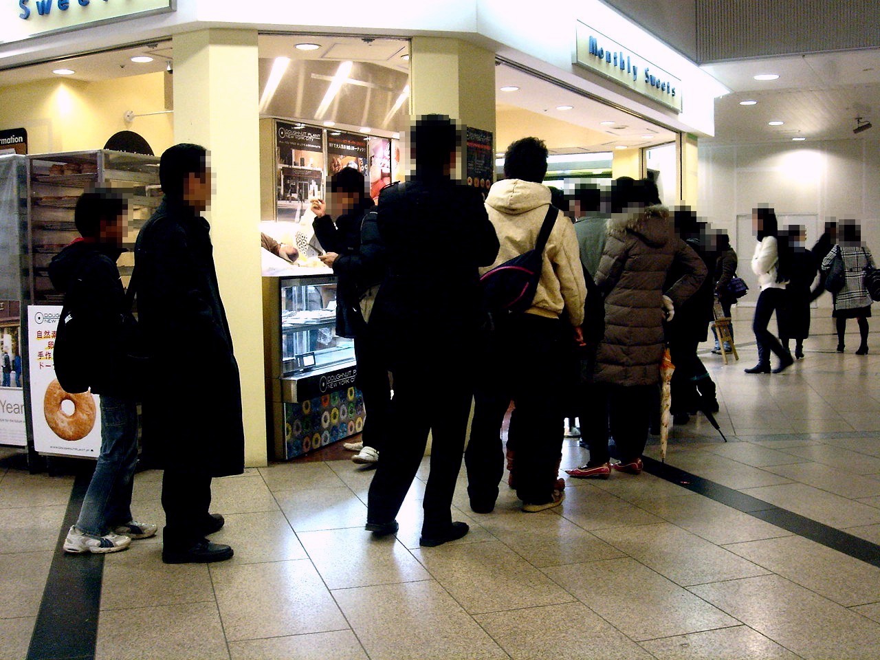 行列ができる店 Jr西船橋駅dila ドーナツプラント編 1 ビビット09part1