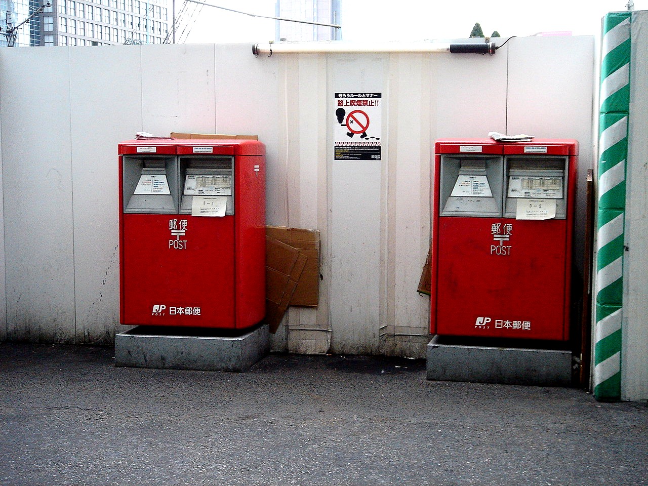 東京ベイ船橋ビビット2009Part1 街で見つけた変なものJR本八幡駅北口・2つの郵便ポスト編(273