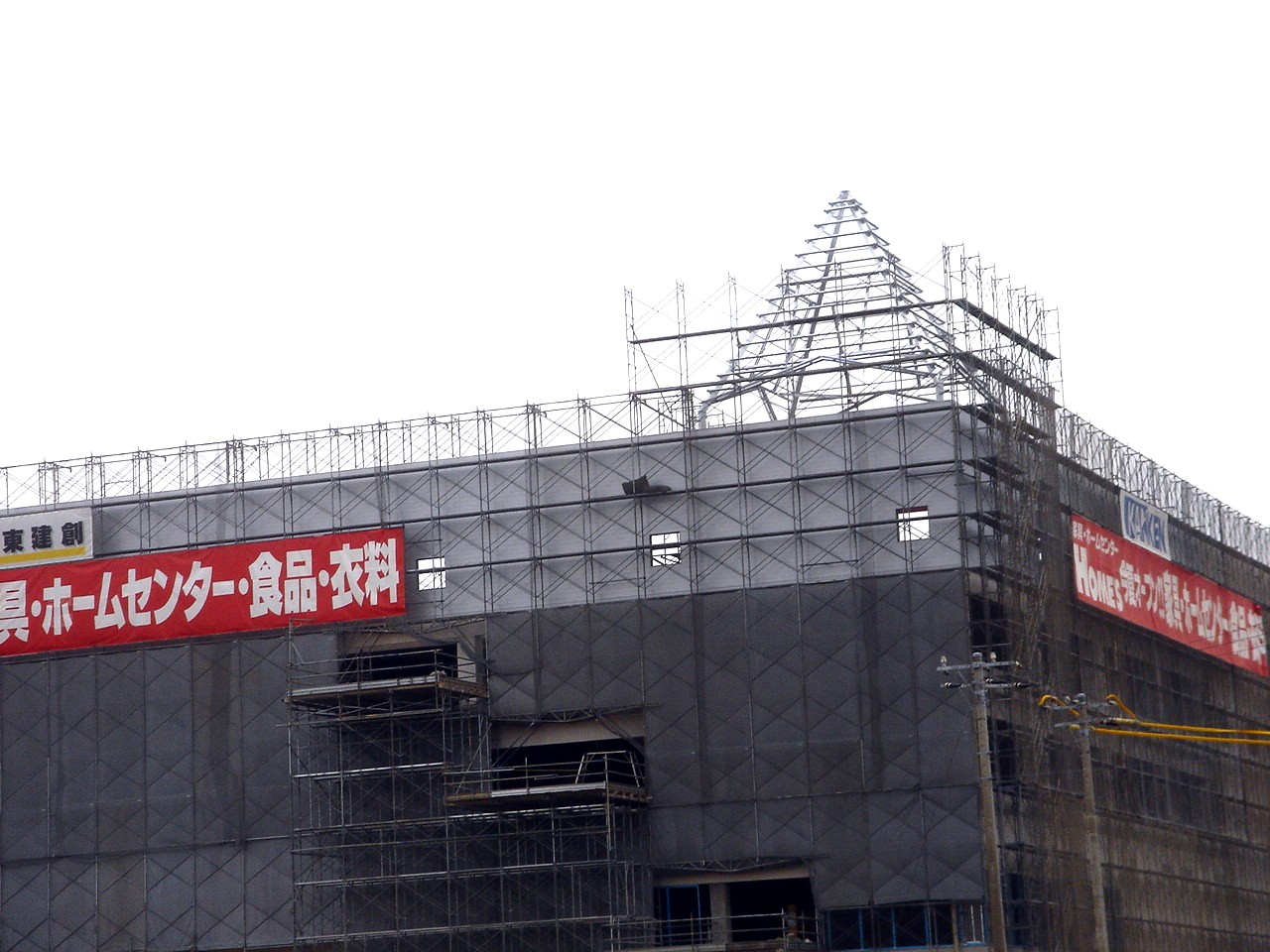 オーケーストア幕張店09年8月初旬オープン 習志野市芝園 島忠ホームズ 2 ビビット09part1