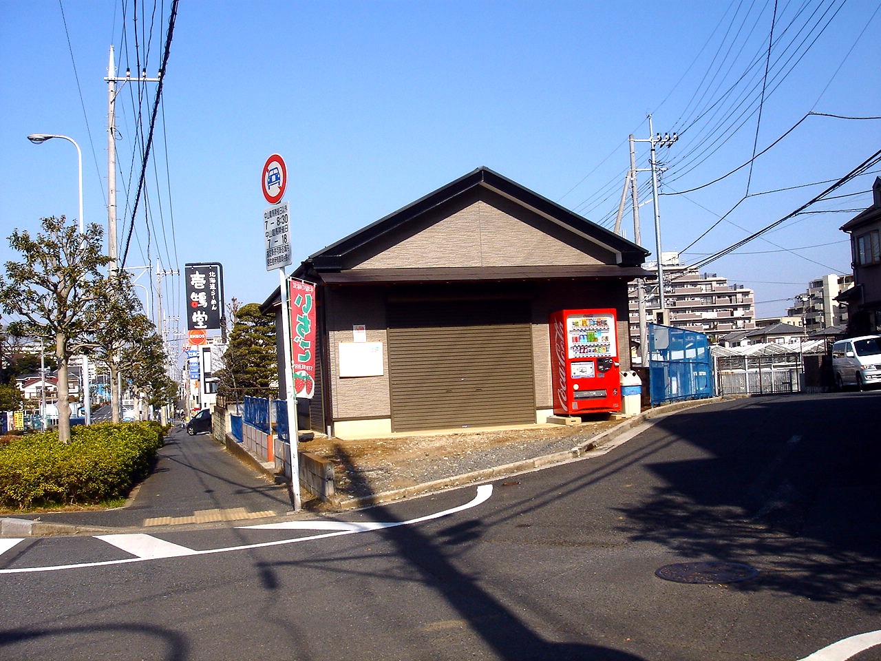 路地野菜販売 船橋市西船 6 ビビット09part1