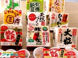 20090826_くめ納豆_破たん_納豆_ナットウキナーゼ_070