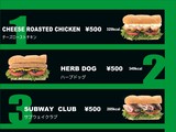 20091127_サブウェイ_SUBWAY_サンドイッチ_032