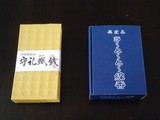 20090810_お盆_お盆用品_線香_036