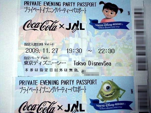 プライベートイブニングパーティー 東京ディズニーシー ビビット09part2