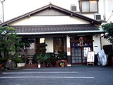 20091230_市川市南八幡1_蕎麦松栄庵_そば_1537_DSC04089