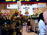 20100515_プレナ幕張_大ふく屋_野郎ラーメン_1346_DSC08658